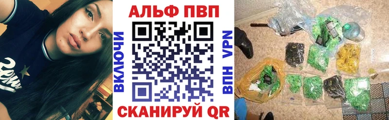 ссылка на мегу зеркало Плавск Alpha PVP Crystall