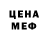МЕТАДОН кристалл Vera Grechkina
