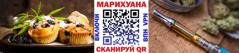 как найти наркотики  Плавск  Cannafood конопля 