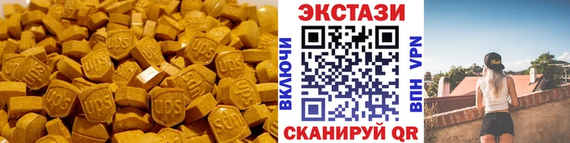 ЭКСТАЗИ TESLA  дарнет шоп  Плавск 