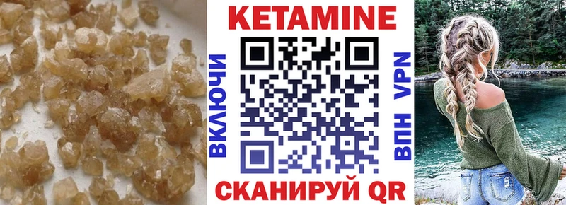 купить  сайты  Плавск  КЕТАМИН ketamine 