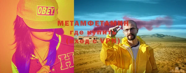 стафф Баксан