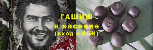 шишки Балабаново
