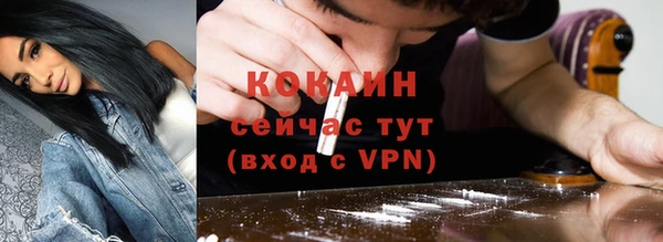 стафф Баксан