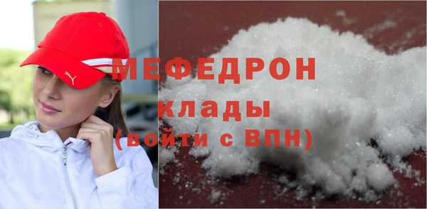 шишки Балабаново