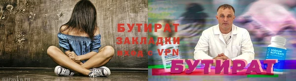 стафф Баксан