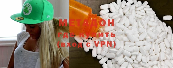 молекула духа Балахна