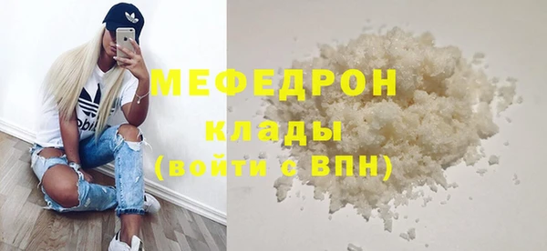 стафф Баксан