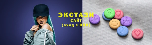 молекула духа Балахна