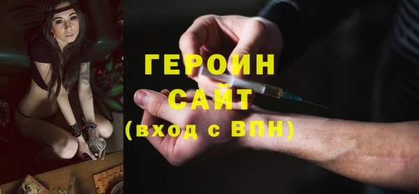 стафф Баксан