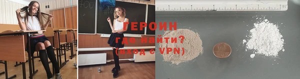 стафф Баксан