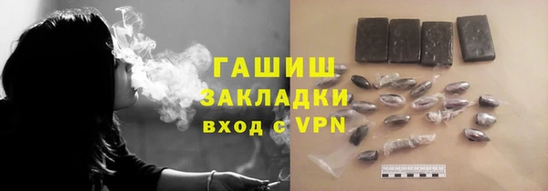 шишки Балабаново