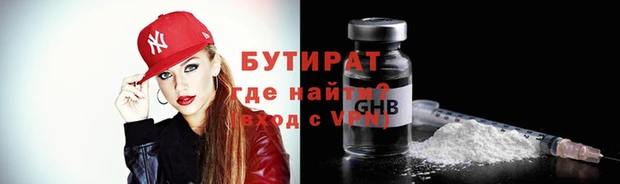 стаф Семилуки