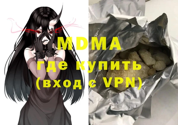 молекула духа Балахна