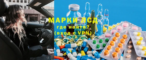 молекула духа Балахна