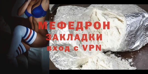 стафф Баксан