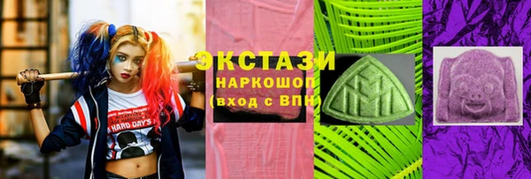 шишки Балабаново