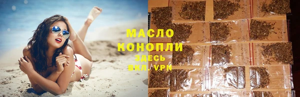 шишки Балабаново