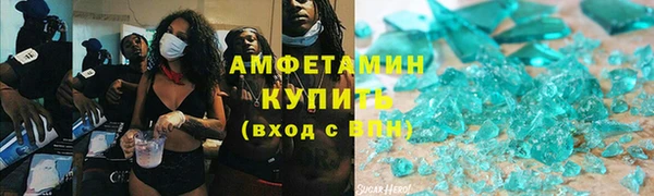 кокаин премиум Семикаракорск