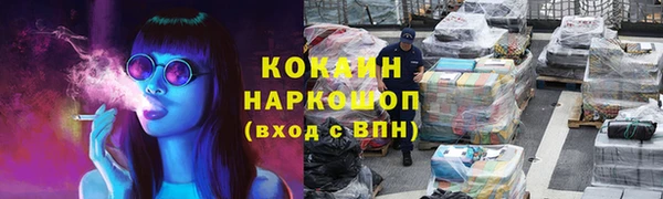 кокаин колумбия Кодинск