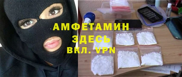 стафф Баксан