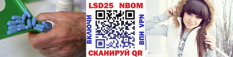 ЛСД экстази кислота  что такое наркотик  Плавск 