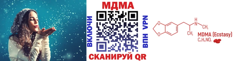 omg ONION  Плавск  МДМА Molly 