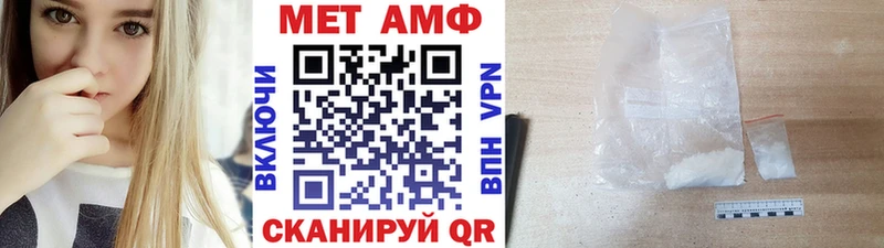 kraken ссылки Плавск Первитин Methamphetamine