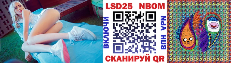 продажа наркотиков  Плавск  Марки NBOMe 1,8мг 