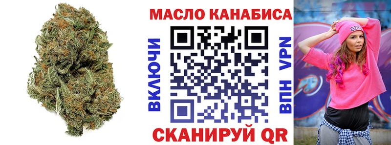 нарко площадка Telegram  Плавск  ТГК вейп с тгк 